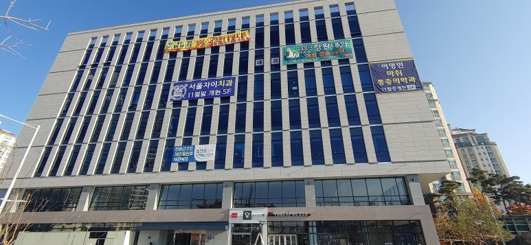 김포정원내과 이미지