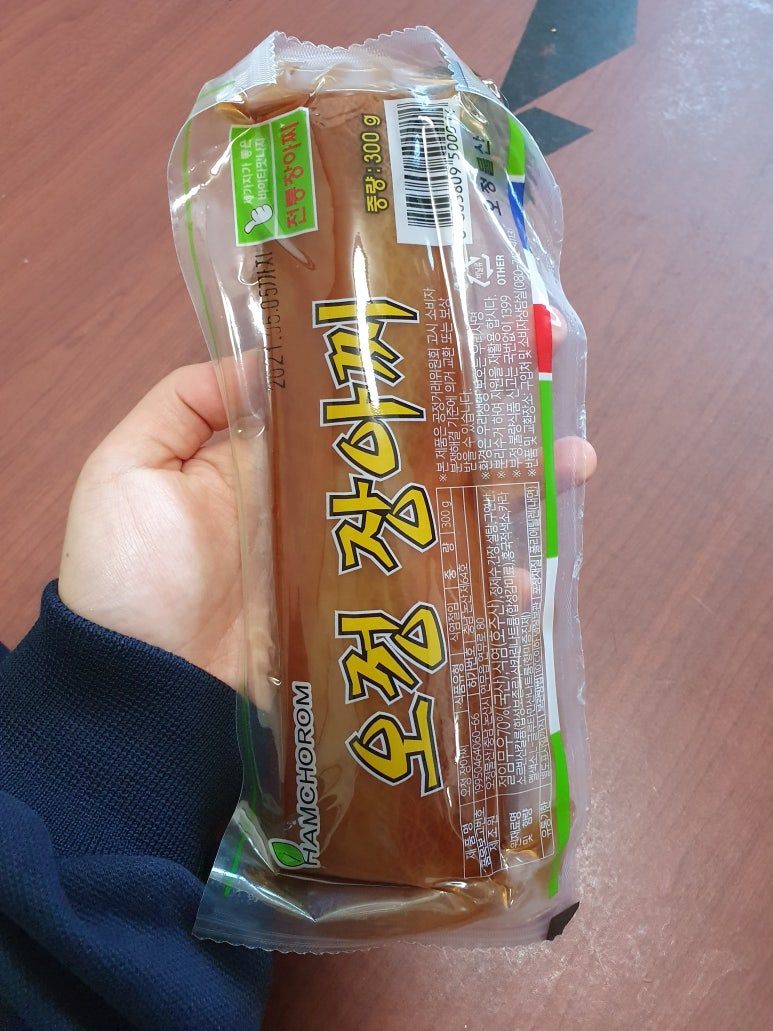 신진상회 이미지