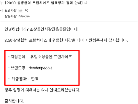 든든한파출부 이미지