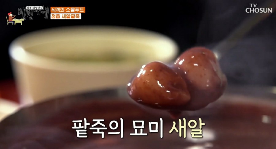고향집 옛날 칼국수 이미지