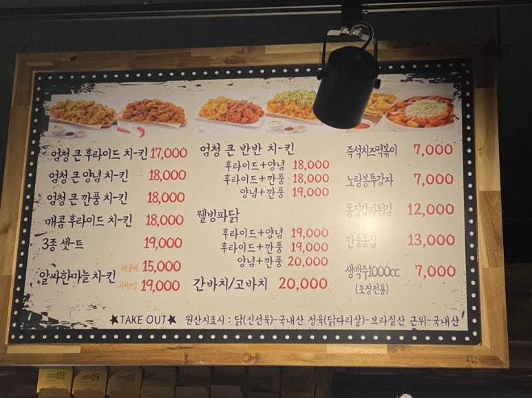 (주)알싸한 이미지