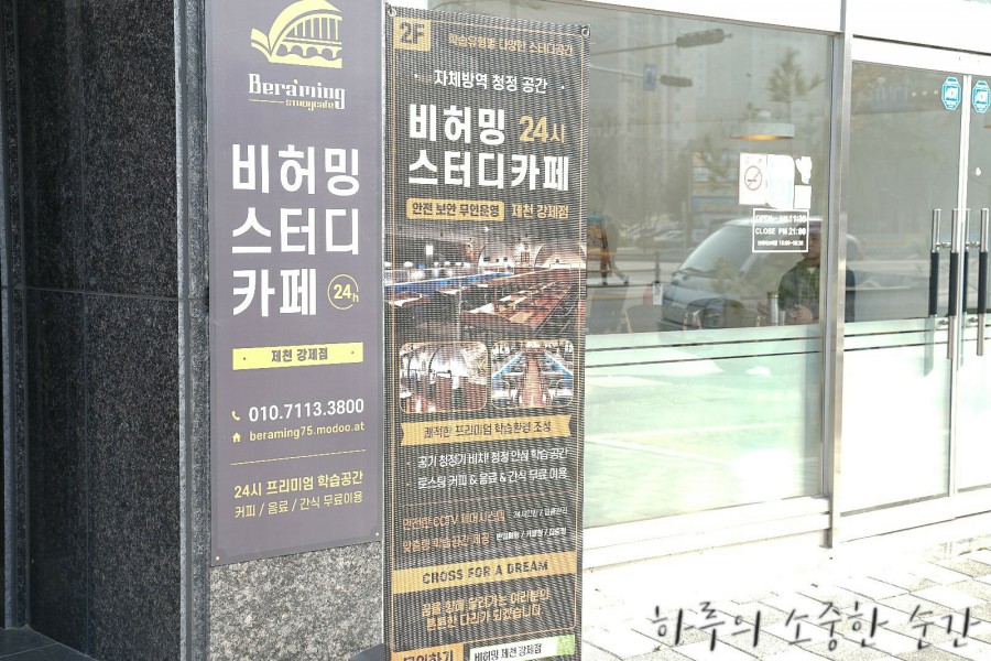 비허밍충북 이미지