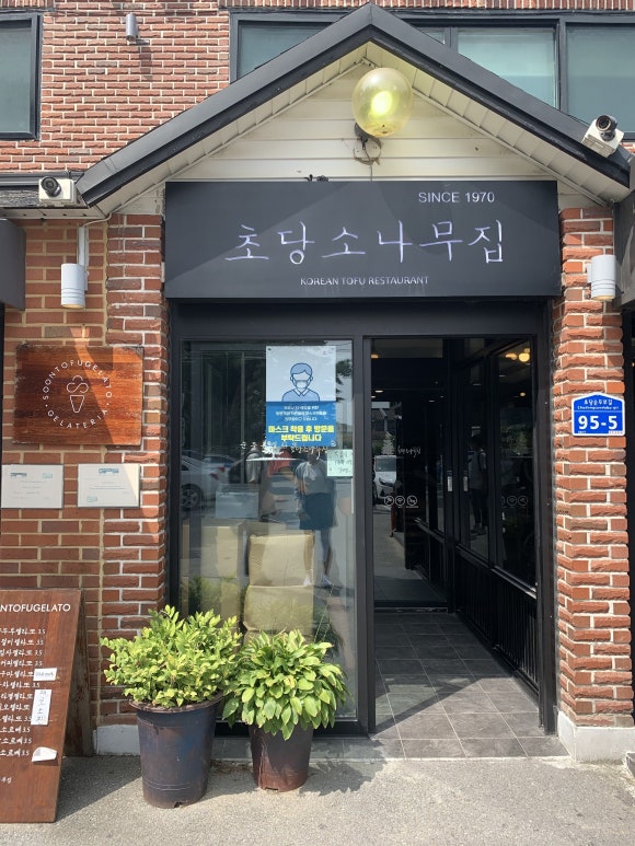 대안반점 이미지
