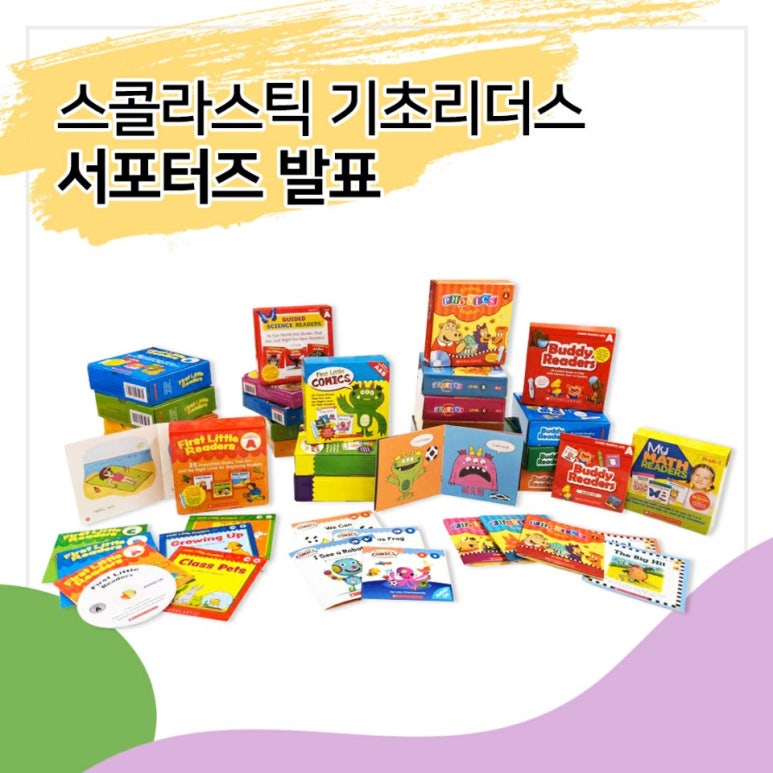 코디웜플 이미지