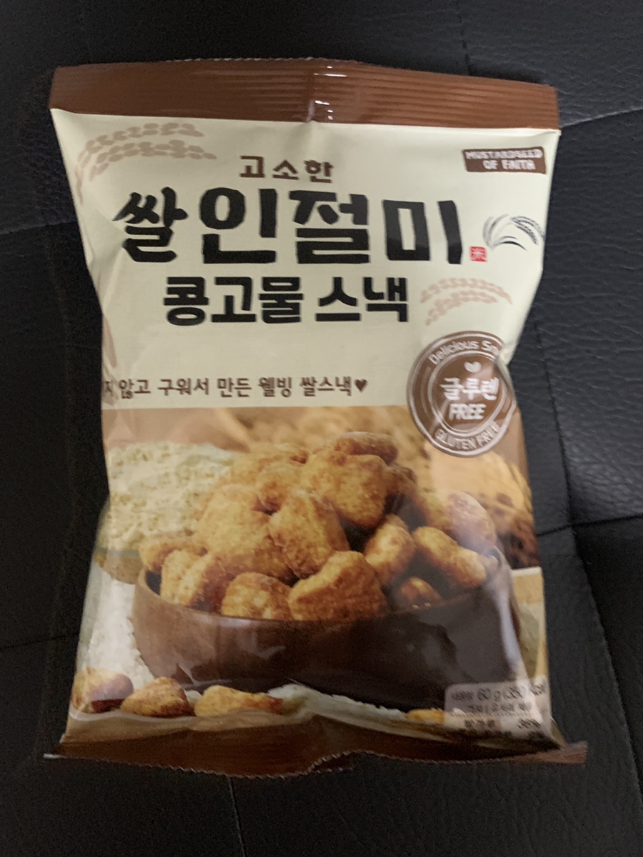 파파스낵 이미지