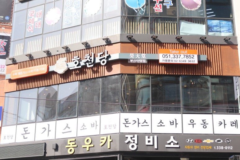 대성카인테리어 이미지