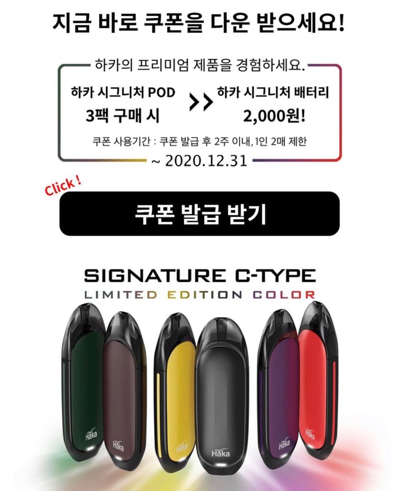 하카전자담배울산남구점 이미지