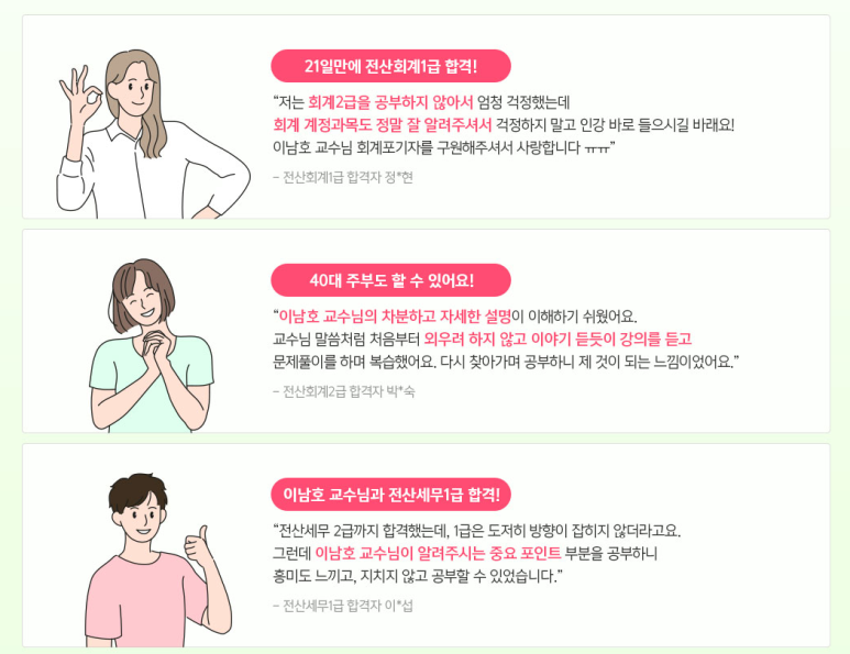 베스트전산 이미지