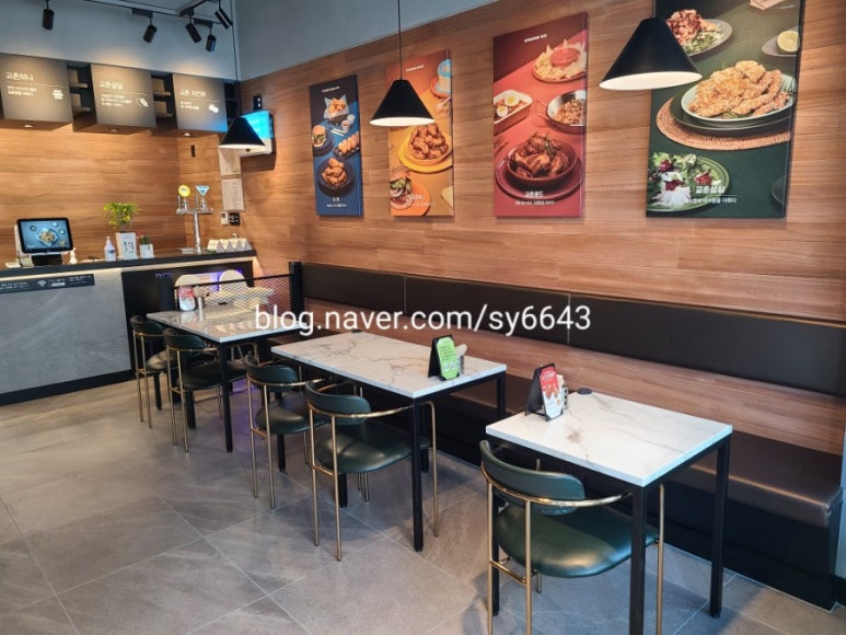 교촌치킨효천점 이미지