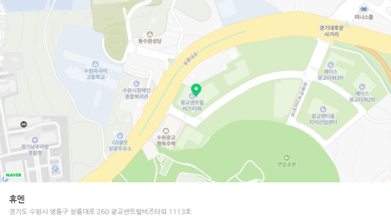 휴멘 이미지