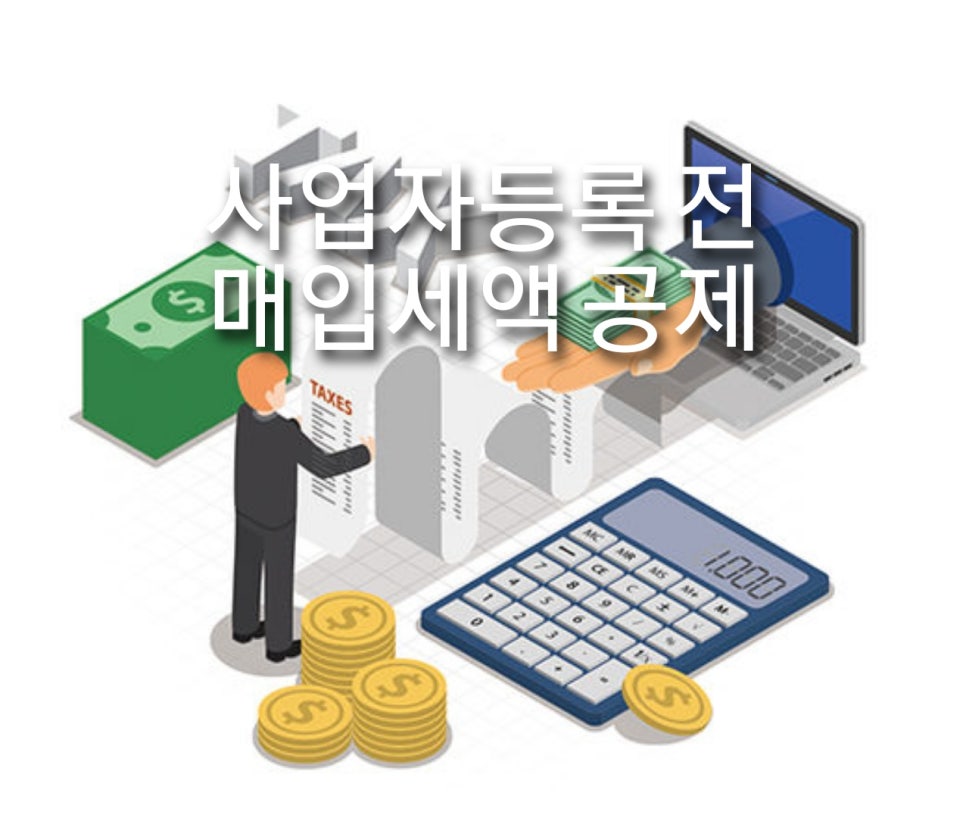 정연세무회계 이미지