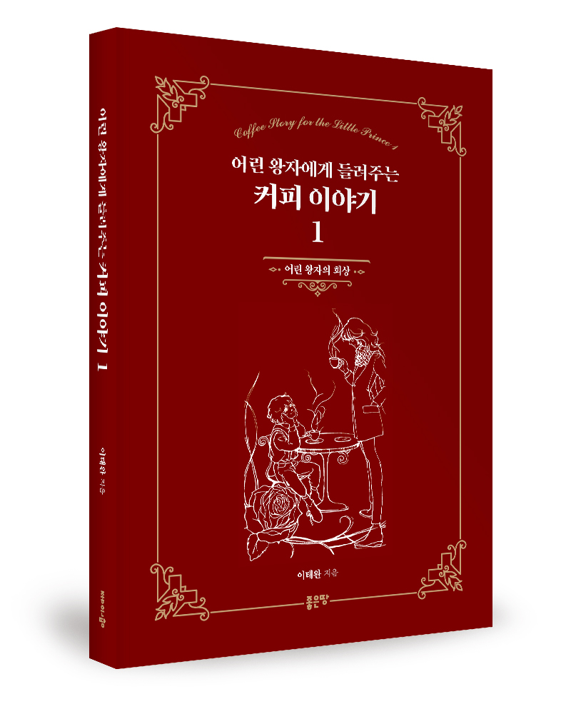 왕자커피 이미지
