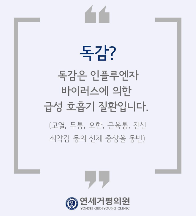 연세원내과의원 이미지