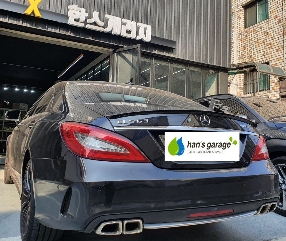 엑스퍼트개러지 이미지