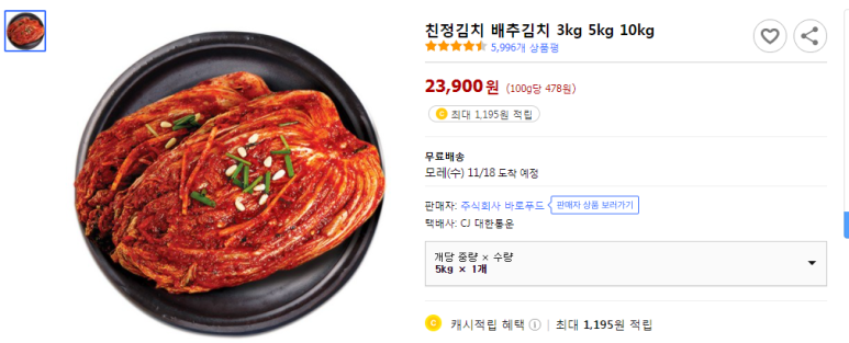 (주)정우식품 이미지
