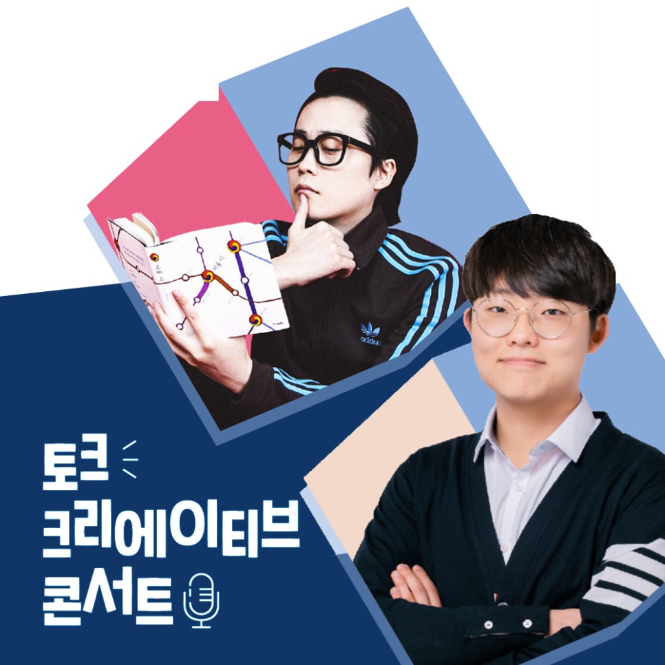 크리에이티브랩 이미지