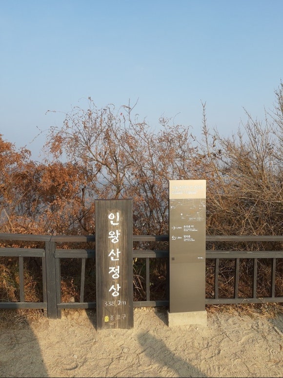 인왕산정상에서 본 이미지