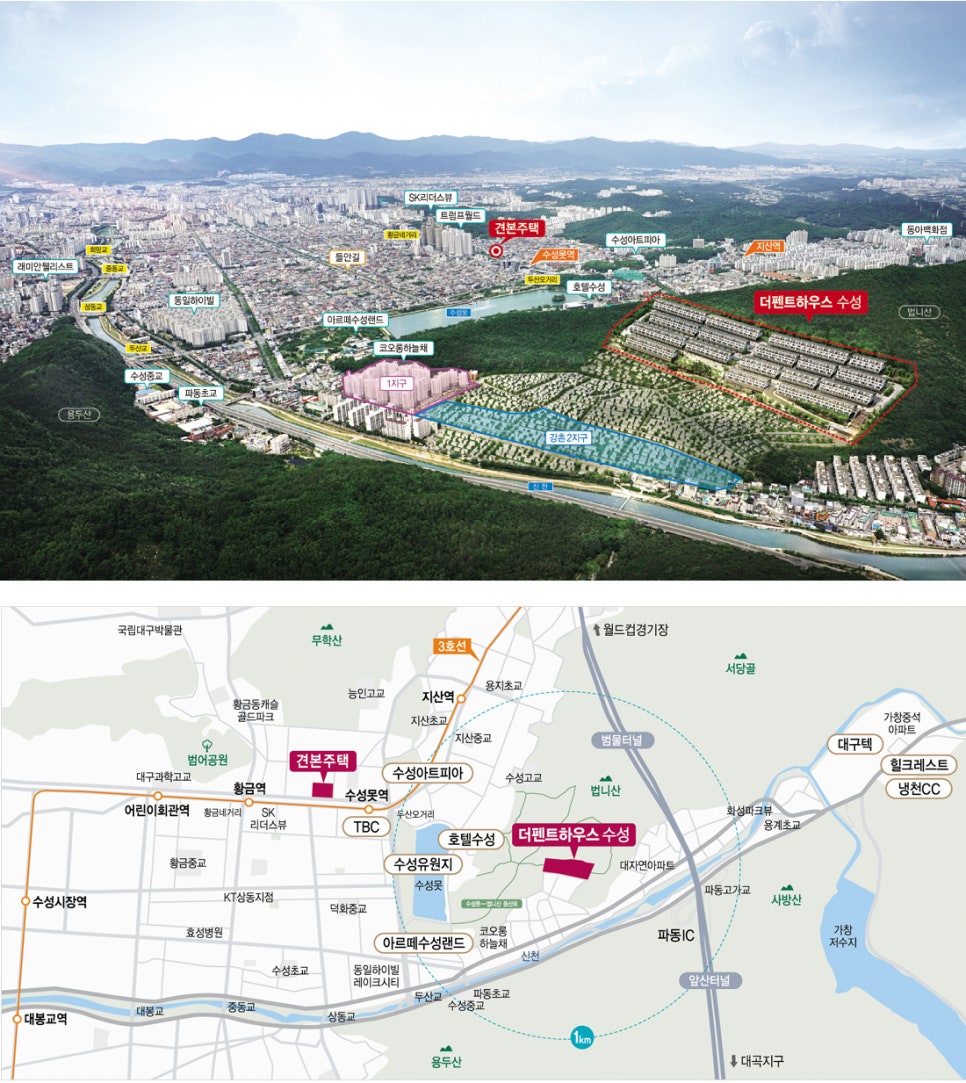 미래하우스인테리어 이미지