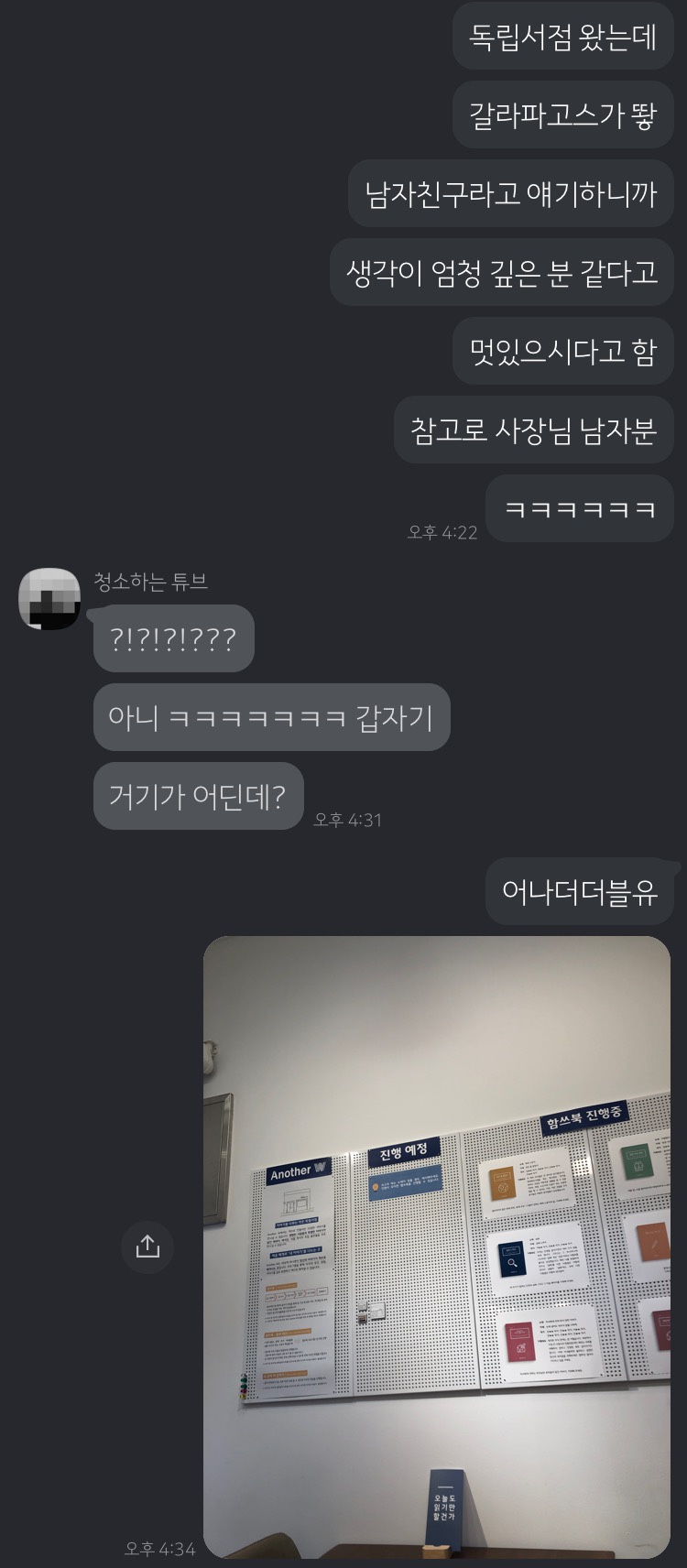 어나더더블유 이미지