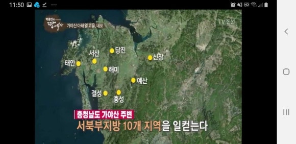 신창고을 이미지