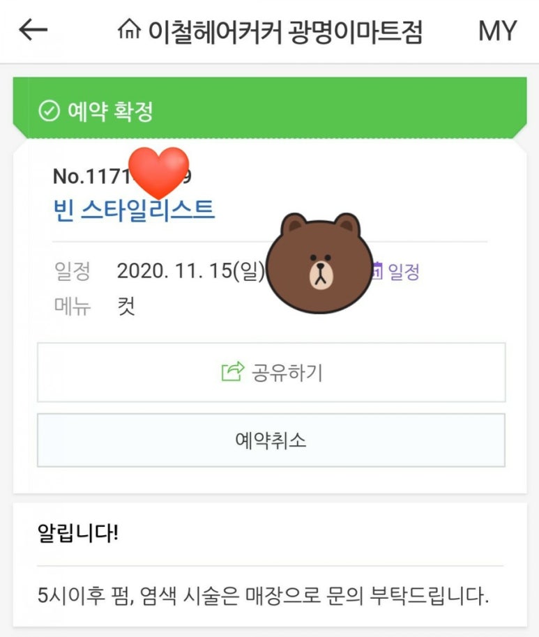 맘스터치소하 이미지