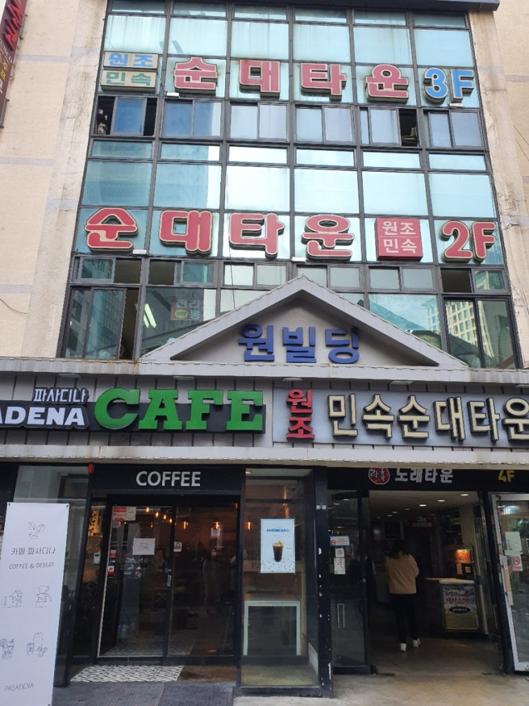 여수집 이미지