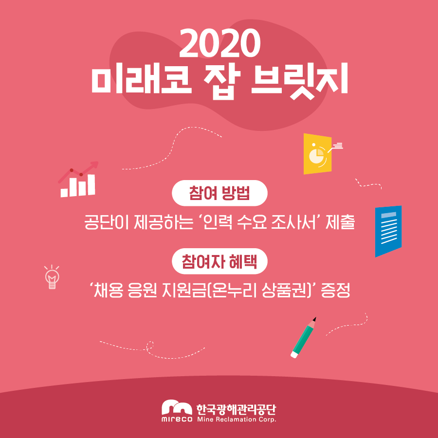 온누리잡 이미지