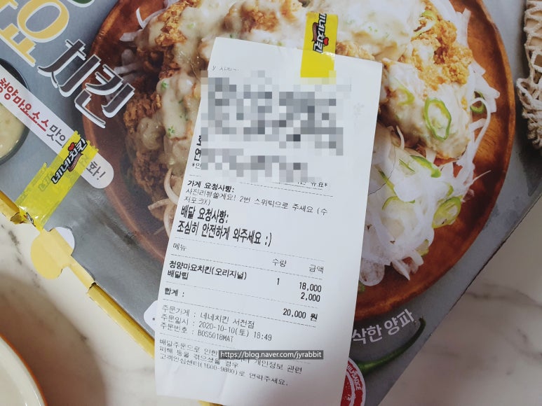 네네치킨서천점 이미지