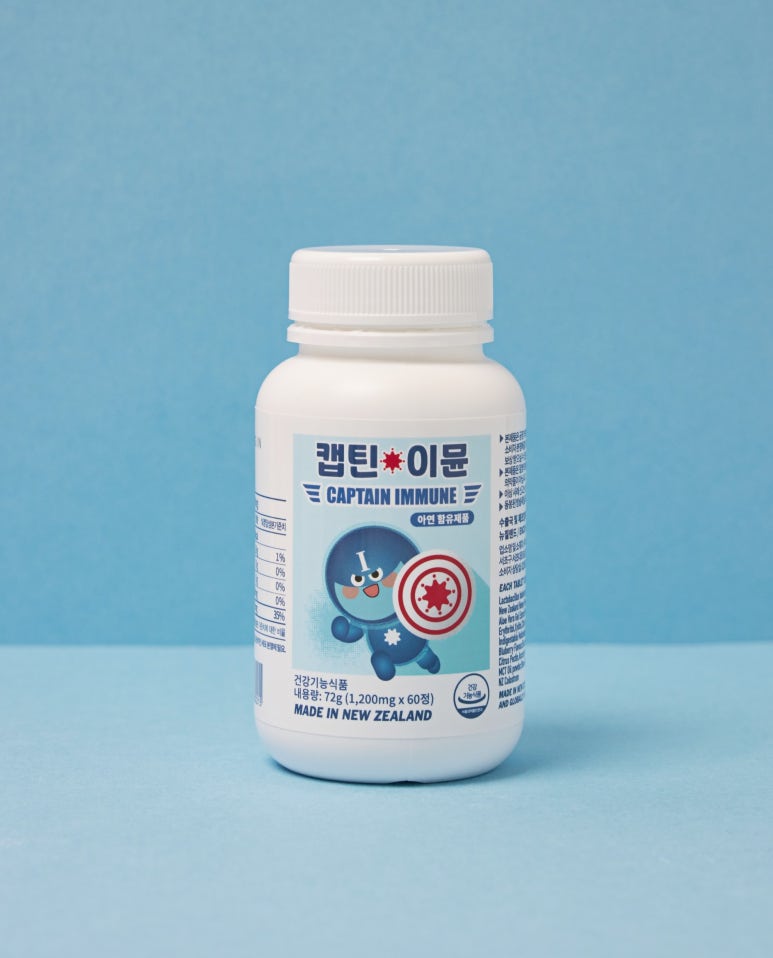 히어로 헬스케어 이미지