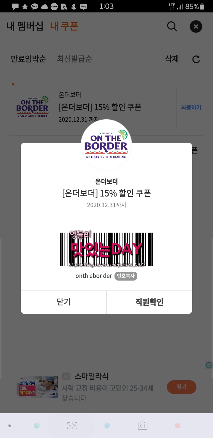 온더보더중동현대유플렉스 이미지