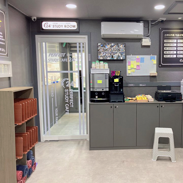 퍼펙트스터디카페 이미지