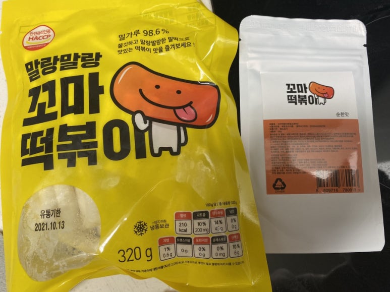 꼬마건어물 이미지