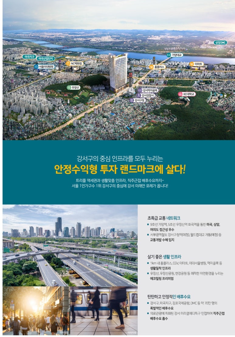 미래안 이미지