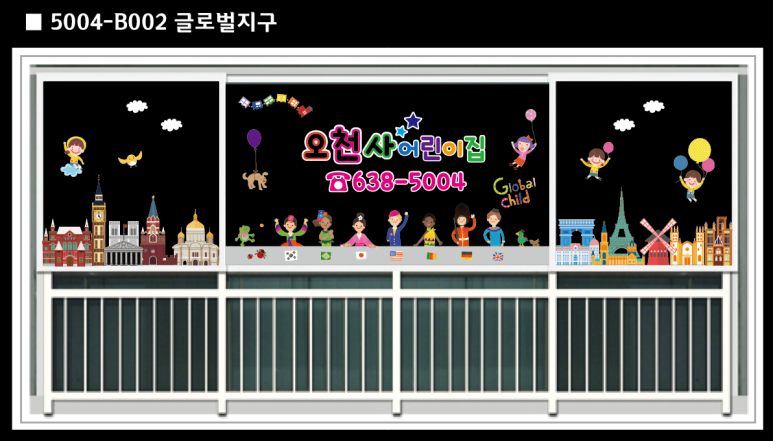 오천사애드컴 이미지