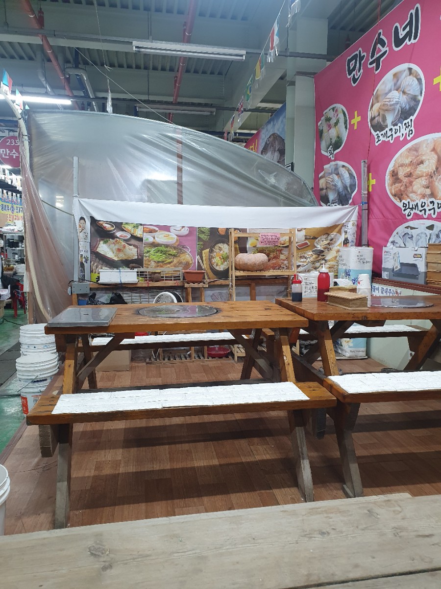 만수직판장 이미지