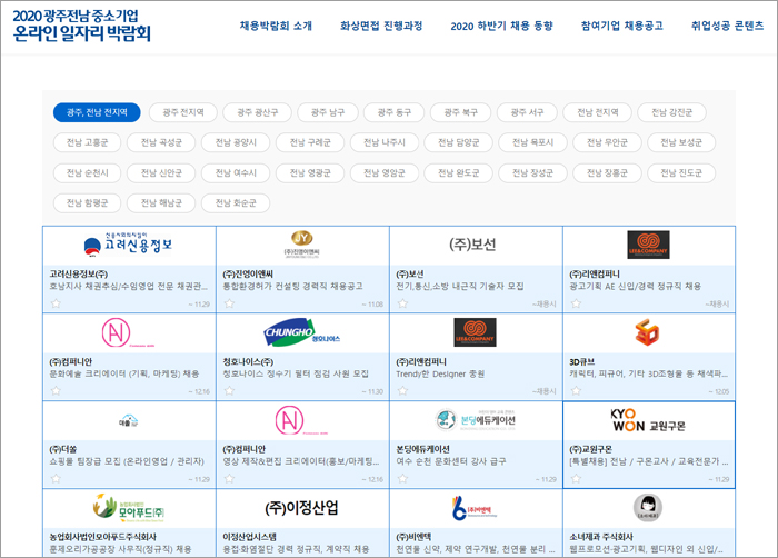 주식회사 진영푸드 이미지