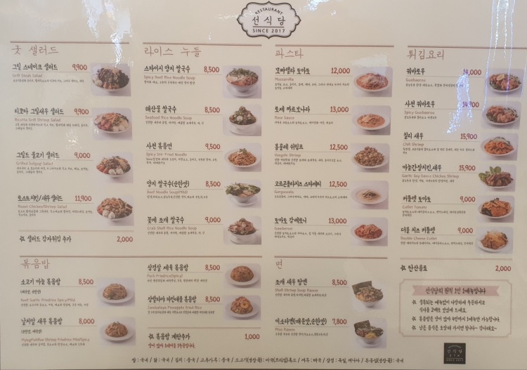 호야식당 이미지