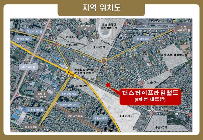 월드프라임 이미지