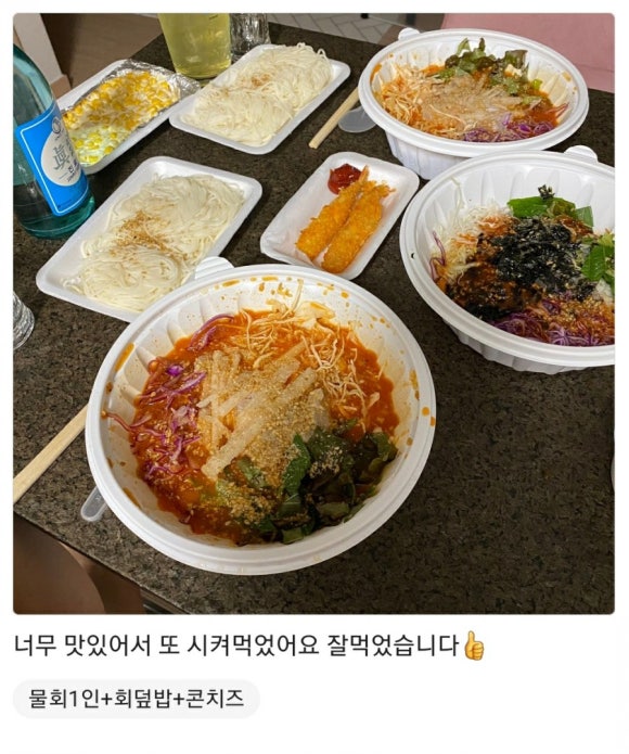 회만팔아요&꿀육회 이미지