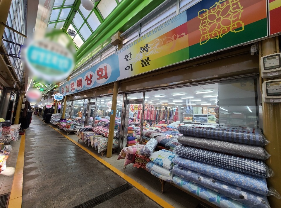 우림상회 이미지