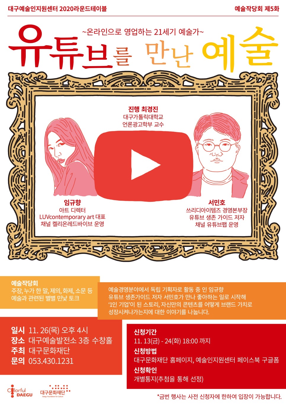 쓰리디아이템즈 이미지