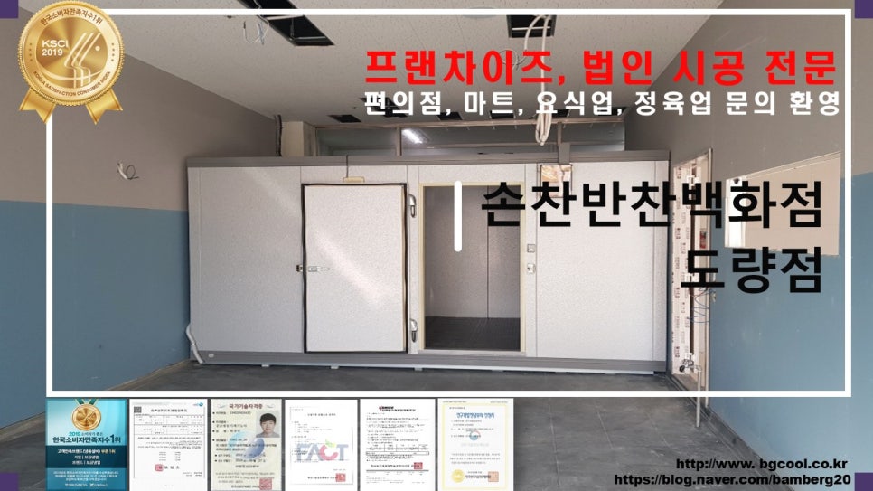보금유통 이미지