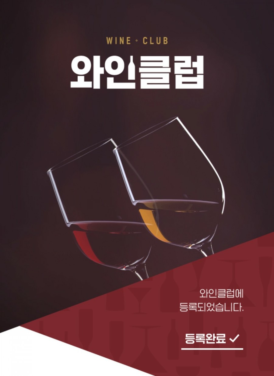 와인&치즈 이미지