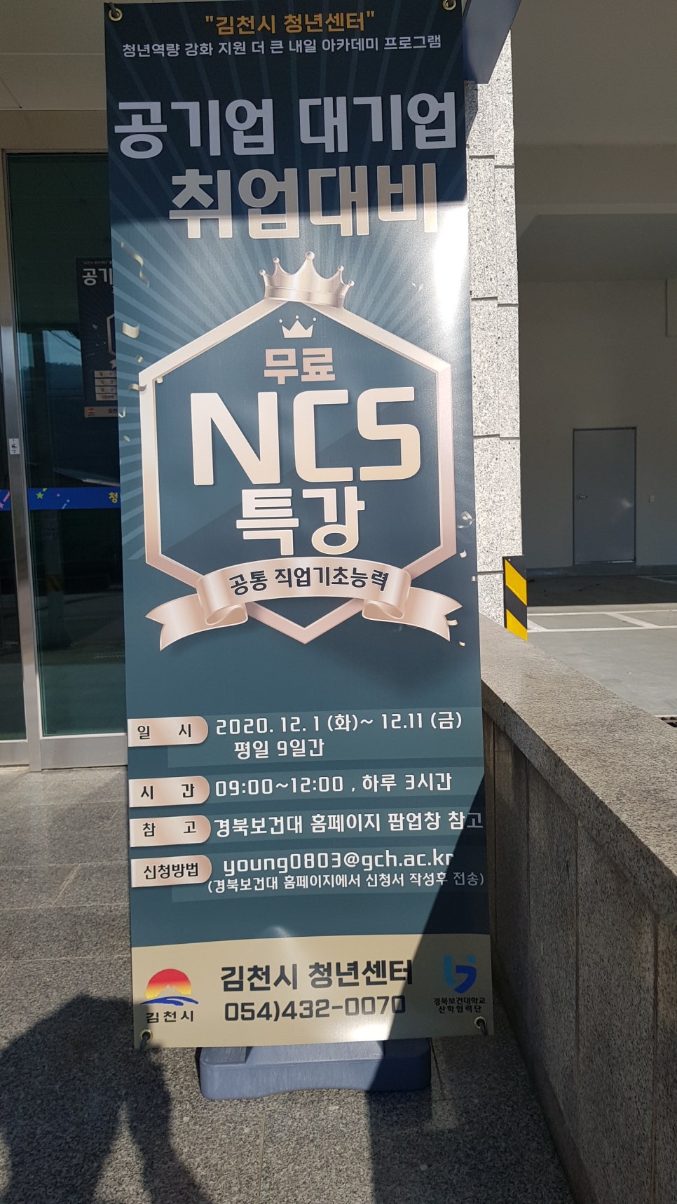 좋은일자리센터 이미지