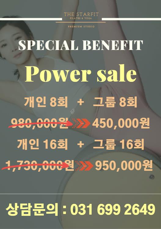 필라스타 이미지