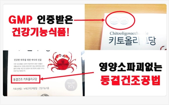 한백식품 이미지