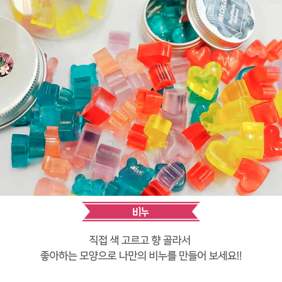라클로이 이미지