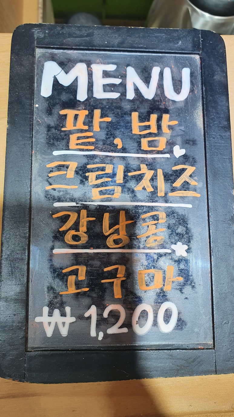 도쿄앙팡 이미지