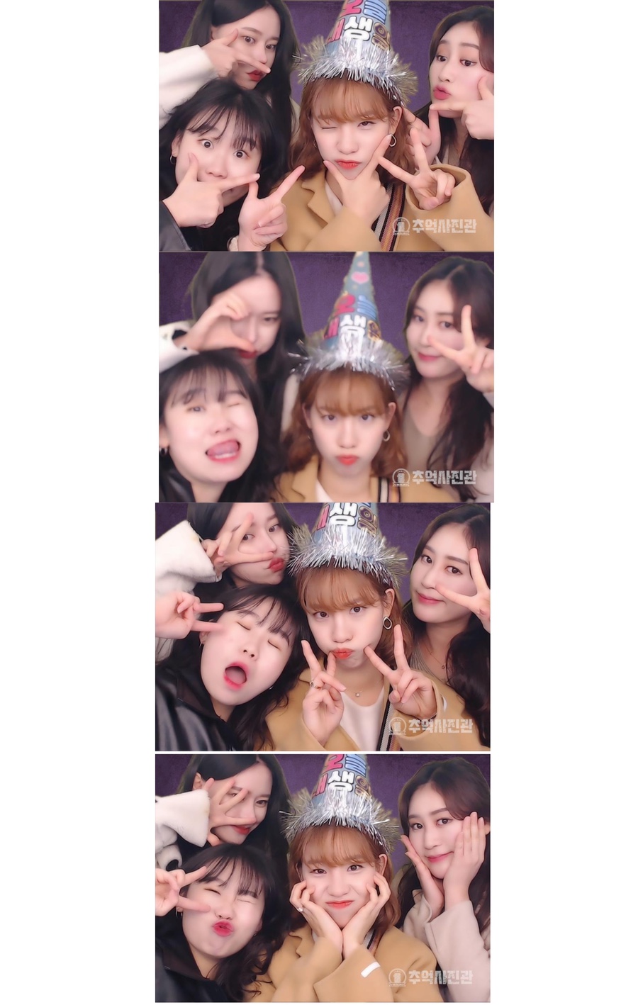 클랩빈 이미지
