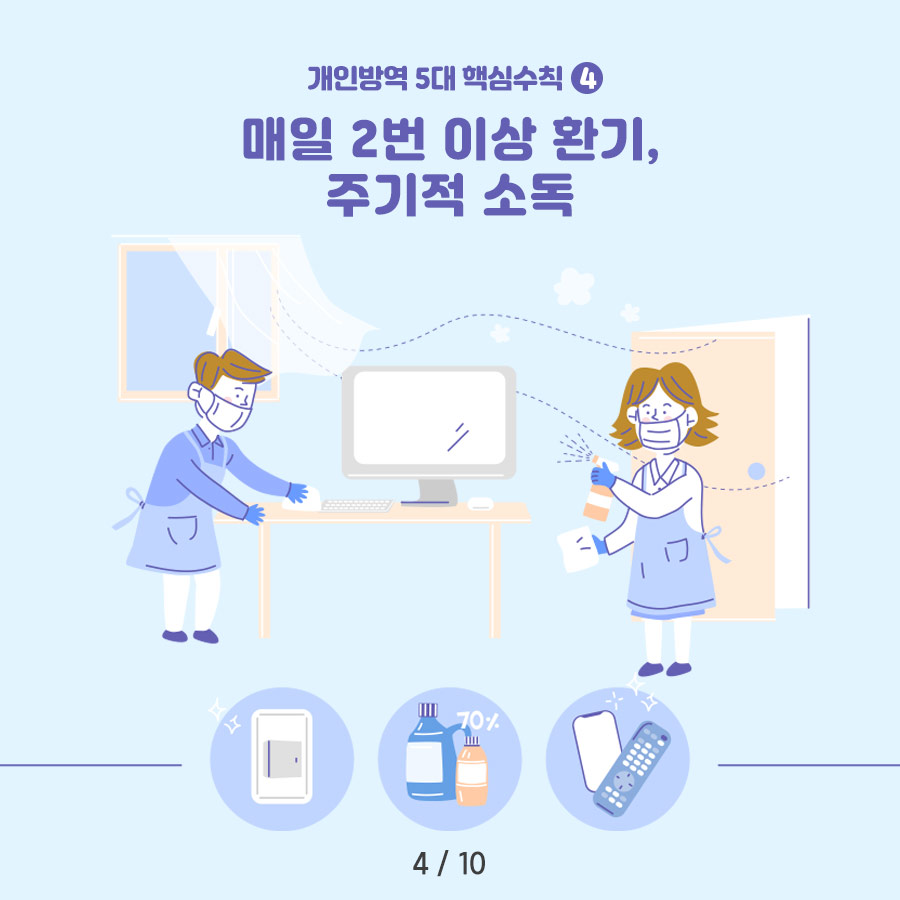 도래울모바일 이미지